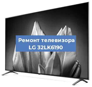 Замена порта интернета на телевизоре LG 32LK6190 в Новосибирске